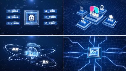 科技模板科技分類科技字幕科技數據_AE模板下載(編號:6427954)_AE模板