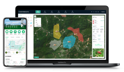 綜合管理云平臺-信息化|智能管理系統(tǒng)-海?？萍? />
</a>
<span><a href=