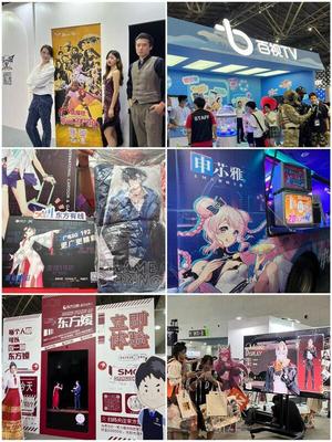 數字賦能，文旅煥新 第十八屆中國國際動漫游戲博覽會啟幕